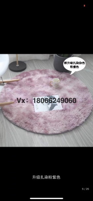 Factory Direct Sales round Carpet Filament Wool Carpet Floor Mat