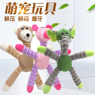 Dog Toys Wholesale Bite-Resistant Corn Velvet Elephant Bear Pig Animal Sound Toy Pet Toys Factory Supply