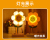Haotao Shangpin HT-MH8006 Sunflower Table Lamp Photo Frame