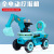 Children's Electric Excavator Scooter Portable Excavator Rechargeable Engineering Vehicle Excavator Light Music Toy Car