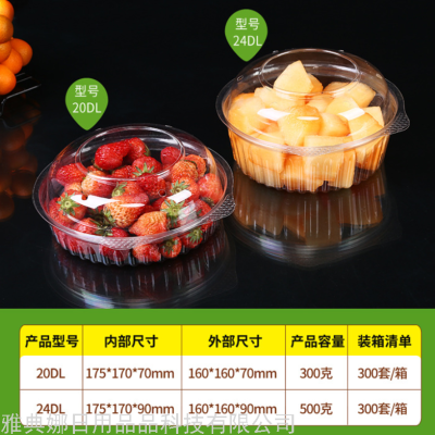 Layered Fruit Box round Covered with Buckle Pet Material Fruit Container Strawberry Box Salad Box