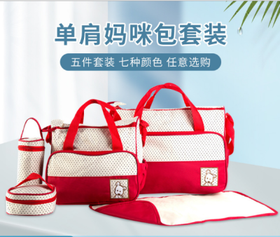 One-Shoulder Multifunctional Large Capacity Shoulder Bag