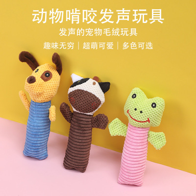 Factory Direct Sales Corn Velvet Puppet Pet Bite-Resistant Vocalization Toys Dog Plush Toy Wholesale