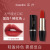 Colorina Factory Direct Sales Makeup New Clarinet Matte Soft Mist Lipstick Niche Brand Lipstick in Stock Wholesale