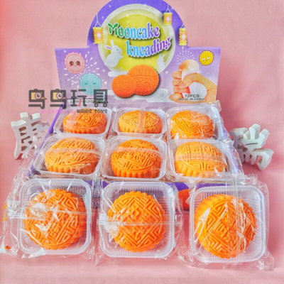 Creative Mid-Autumn Festival Simulation Moon Cake Decompression Vent Squeezing Toy Fall-Resistant Flour Ball Decompression Toy Night Market Stall