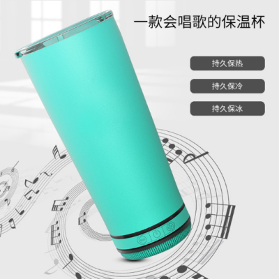 Smart Outdoor Portable Water Bottle Bluetooth Audio