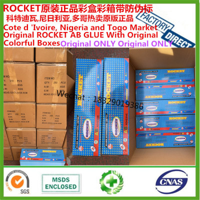 ROCKET Acrylic AB Glue ROCKET AB GLUE ROCKET AB ADHESIVE