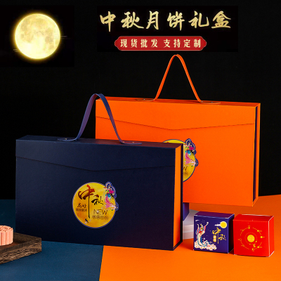 8 PCs 6 PCs Mid-Autumn Moon Cake Gift Packing Box High-Grade Flip Case Portable Moon Cake Gift Box