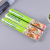 Manufacturers wholesale 5 meters baking tools barbecue tinfoil bake vegetables barbecue decoration home boutique tinfoil