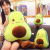 Eight-Inch Avocado Pillow Large Rag Doll Fruit Plush Toys Figurine Doll Home Cushion Pillow Customization