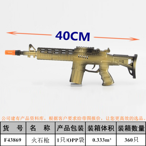 Toy Gun Firestone Gun Simulation Performance Model Sound Spark Gun Toy Stall Foreign Trade Wholesale Toy F43869