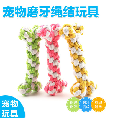 New Pet Animal Cotton Rope Toys Color Bone Cotton Rope Bite-Resistant the Toy Dog Toy Pet Toy