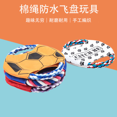 In Stock Wholesale Pet Toy Training Frisbee Canvas Bite-Resistant High Quality Pet Products Manufacturer