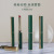 Celinger Retro Green Tube Small Thin Tube Lipstick Velvet Matte Matte Moisturizing Sheepskin Small Green Tube Lipstick