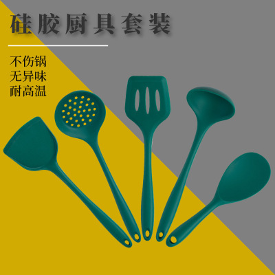 New Kitchenware Silicone Shovel Dark Green Kitchen Utensils Long Handle Silicone Spatula with Hook Soup Spoon Strainer Meal Spoon