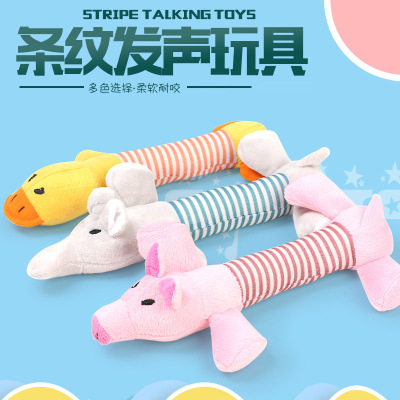 Cute Stripes Pig Duck Elephant Plush Sound Toy Wholesale Pet Dog Toy Factory Direct Sales