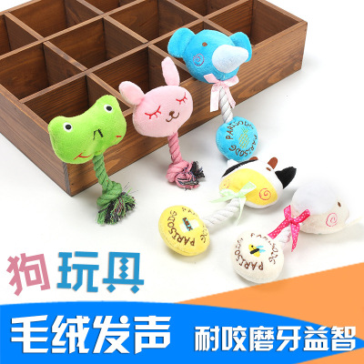 Dog Sound Toy Plush Cow Frog Rabbit Animal String Toys Bite-Resistant Pet Toy Wholesale