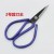 No. 2 Scissors King Pointed Scissors Home Scissors Binary Supermarket Supply Stall Supply Wholesale