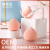 Cherry Fruit Internet Hot New Dream Star Sky Ball Cosmetic Egg Set Peach Very Soft Powder Puff Beauty Blender Fart Peach Factory