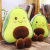 Eight-Inch Avocado Pillow Large Rag Doll Fruit Plush Toys Figurine Doll Home Cushion Pillow Customization