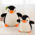 Factory Wholesale Cute Cartoon Penguin Doll Plush Toys Prize Claw Doll Children's Sleeping Companion Pillow One Piece Dropshipping