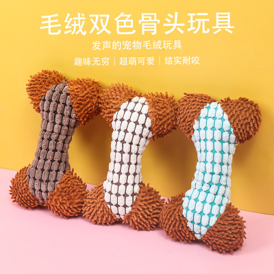 Dog Toys Wholesale Creative Plush Two-Tone Sounding Bones Molar Long Lasting Pet Toys Factory Direct Sales