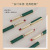 Celinger Retro Green Tube Small Thin Tube Lipstick Velvet Matte Matte Moisturizing Sheepskin Small Green Tube Lipstick