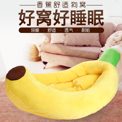 Kennel Banana Nest Pet Pad Cotton Pet Nest Cat Nest Large Dog Removable and Washable Dog Bed Factory Direct Sales Cross-Border Export