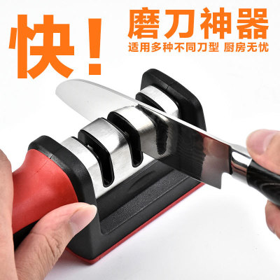 Fast Household Sharpener Sharpening Stone Kitchen Household Multi-Functional Sharpening Stone Three Cutter Head Handle Sharpener