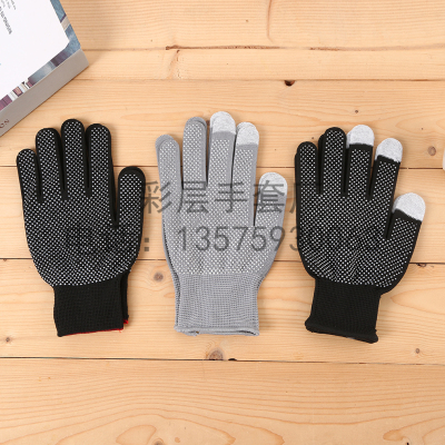 Factory Wholesale Bead Cotton Gloves with Rubber Dimples Labor Protection Gloves Non-Slip Wear-Resistant Protective Gloves Outdoor Non-Slip Gloves Touch Screen