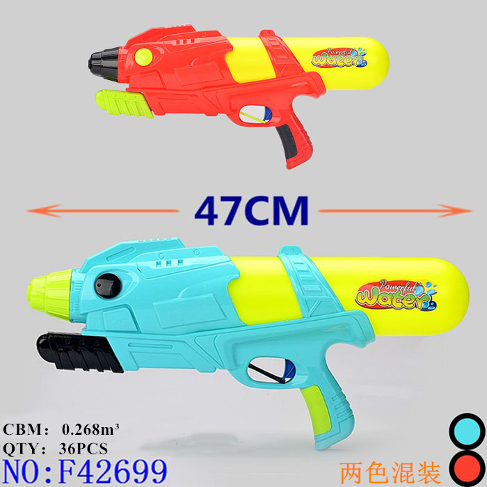 水枪玩具打水仗神器夏日儿童沙滩滋呲水枪戏水跨境外贸货源F42699