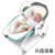 Baby Five-in-One Shaker Baby Music Vibration Rocking Chair Smart Bed in Bed Recliner Comfort Chair Cabas Cradle