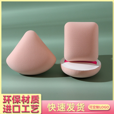 Cherry Fruit Air Cotton Candy Air Cushion Rice Ball Powder Puff Mini Pillow Finishing Sponge Cloud Fan-Shaped Triangle Powder Puff Factory