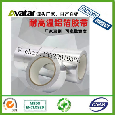 Foil adhesive Tape HVAC Thermal Insulation FSK Adhesive Aluminium Foil Duct Tape