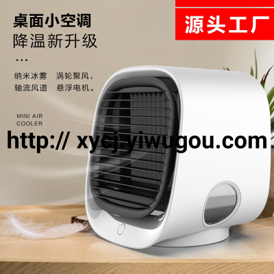 Cross-Border New Arrival Mini Water Cooling Fan Household Desk Charging Small Fan Humidifying Spray Air Cooler
