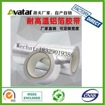 Foil adhesive Tape 40mic aluminum foil tape without liner for refrigerator