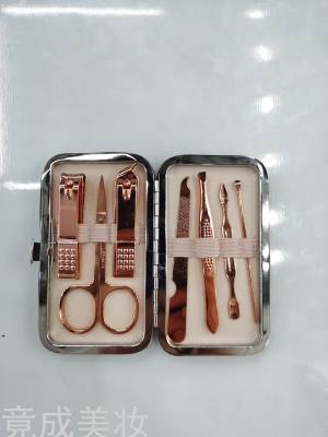 Nail Scissor Set Lelisi