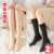 Autumn and Winter Mid-Calf Length Socks Women's Fleece Lined Padded Warm Keeping Snow Socks Half Thigh High Socks Japanese Black Incarnadine Socks Calf Socks