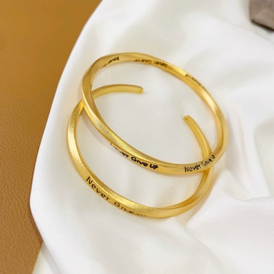 Personalized Sand Gold Colorfast Open-Ended Bracelet Women's Engraved Letters Never Give up Couple Bracelet Fashion Frosted Bracelet