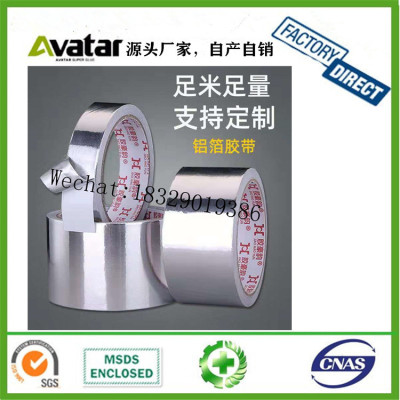 Foil adhesive Tape aluminum foil adhesive tape