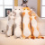 2021 New Long Strip Cat Pillow Cute Cat Animal Doll Plush Toys AliExpress Amazon Overseas