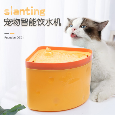 Cat Water Fountain Flowing Fountain Water Fountain Dog Water Feeding Bowl Automatic Circulating Filter Cat Drinking Water Apparatus Supplies