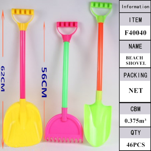 beach shovel children play sand set tools sand digging and playing beach toys foreign trade stall toys wholesale f40040