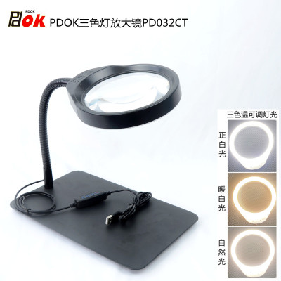 Bench Magnifiers 032c with Three-Color Temperature Adjustable Lamp Maintenance Detection Lighting Table Lamp 10 Times High Clearness Magnifying