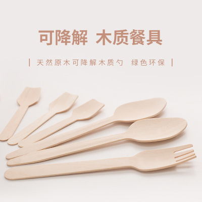 Disposable Dessert Spoon in Individual Package Degradable Wood Tableware Long-handled Fork Spoon