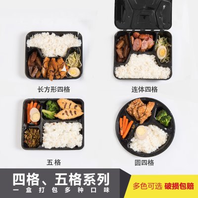 1000ml Disposable Four-Grid Five-Grid Lunch Box Three-Segment Dining Plate to-Go Box Takeaway Bento Lunch Box Fast Food Box