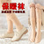 Autumn and Winter Mid-Calf Length Socks Women's Fleece Lined Padded Warm Keeping Snow Socks Half Thigh High Socks Japanese Black Incarnadine Socks Calf Socks