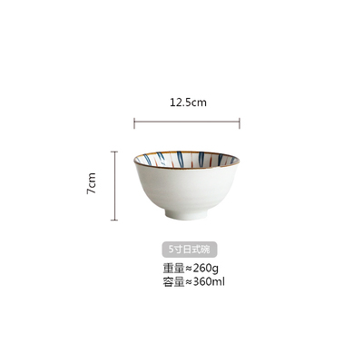 Japanese-Style Water Drop Rice Bowl Household Ceramic Meal Bowl Set 5-Inch Single Retro Tableware Small Bowl