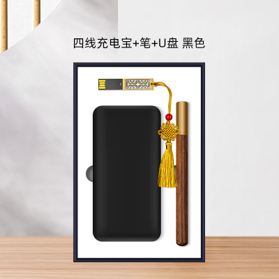 With Line Power Bank Mobile Phone Holder Power Gift Custom Printed Logo Activity Gift Set