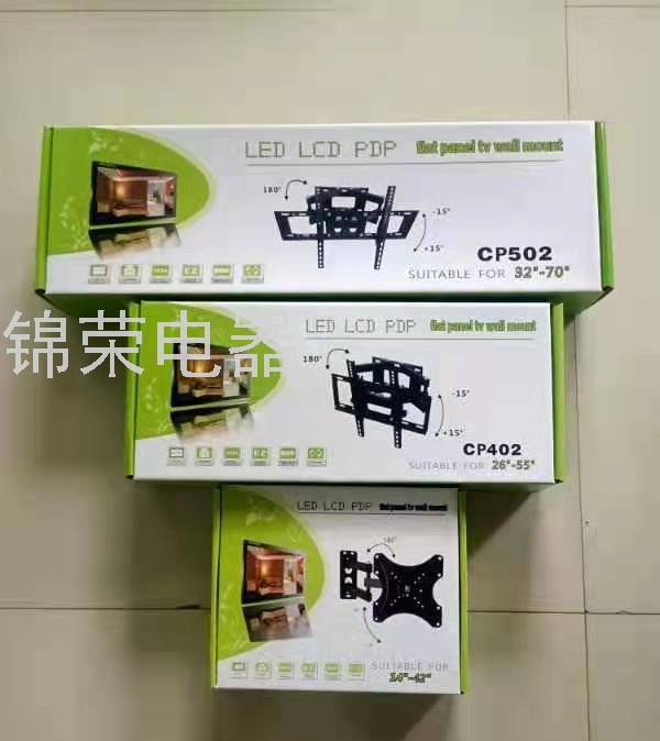 液晶电视挂架/电视壁架/电视推车/电视摇摆架/电视机顶盒架/壁架